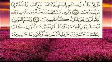 TAFSIIRKA:-سورة الأنبياء(45-47) SH:-UMAL حفظه الله