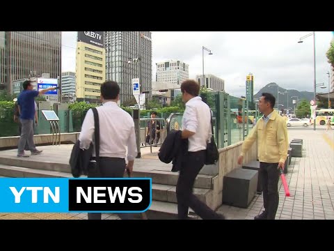 민방공 대피훈련...일부 시민 우왕좌왕 / YTN