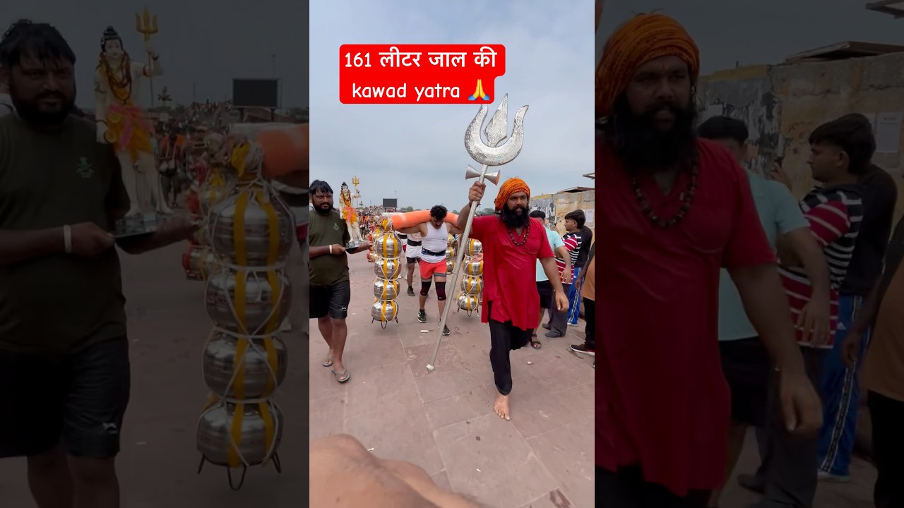 161 Litter Kalash Kawad Yatra #kawad #haridwar #shorts #bhola #kawadyatra 