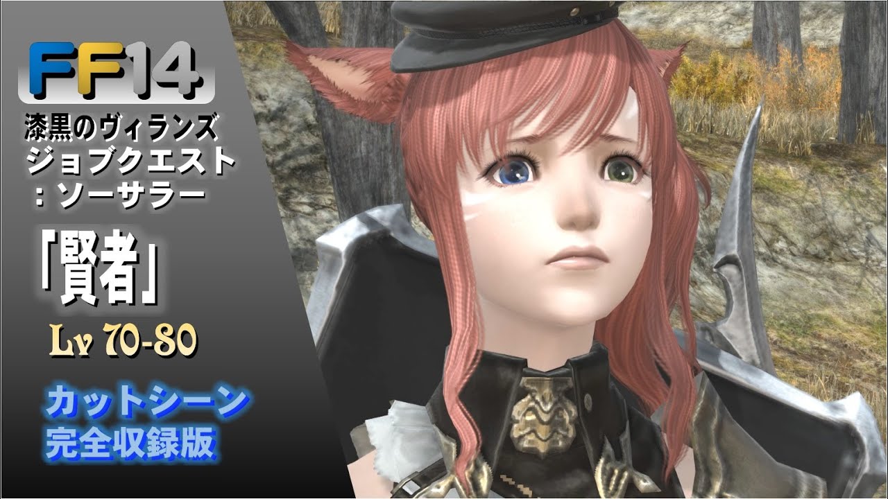 FF14 ジョブ石板スタンド 賢者 FF14 ジョブ石板スタンド 賢者 71VjpFVWEvL._AC_SY200_QL15_.jpg