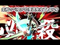 あ、あれは!変態マベコン空ダ位置調整空下メテオ(絶頂)だーーー!!!