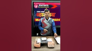 Stress and strain experiment by amit sir  #shorts #shortsfeed #experiment #physics