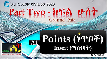 2A1 Civil 3D Complete Tutorials in Amharic Ethio LiQ How to Insert Points