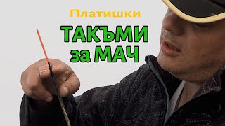 : :      - 2 