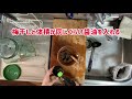体温を上げる梅醤番茶の作り方