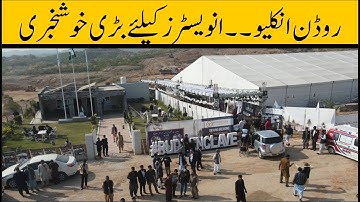 Rudn Enclave Site Event Highlights | Grand Mosque Inauguration || Cheapest Plots on installment