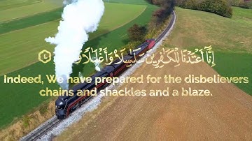 سورة الإنسان ذهبي مترجمة شاشة سوداء _ عثمان مشعل الحدا.