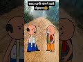 #bollywood #history #facts #love #jokes #laughoutloud #live #like #subscribe #shorts #shout#sitio