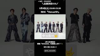 #Venue101　　　#INVADER_IMP.🤟 #IMP.