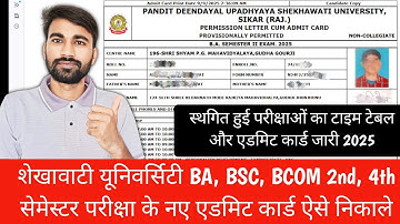 Shekhawati university ba bsc bcom 2nd, 4th semester new exam date wale admit card kaise nikale 2025