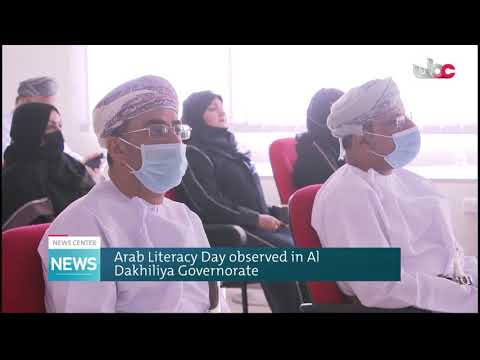 Arab Literacy Day Observed in Al Dakhiliya Governorate