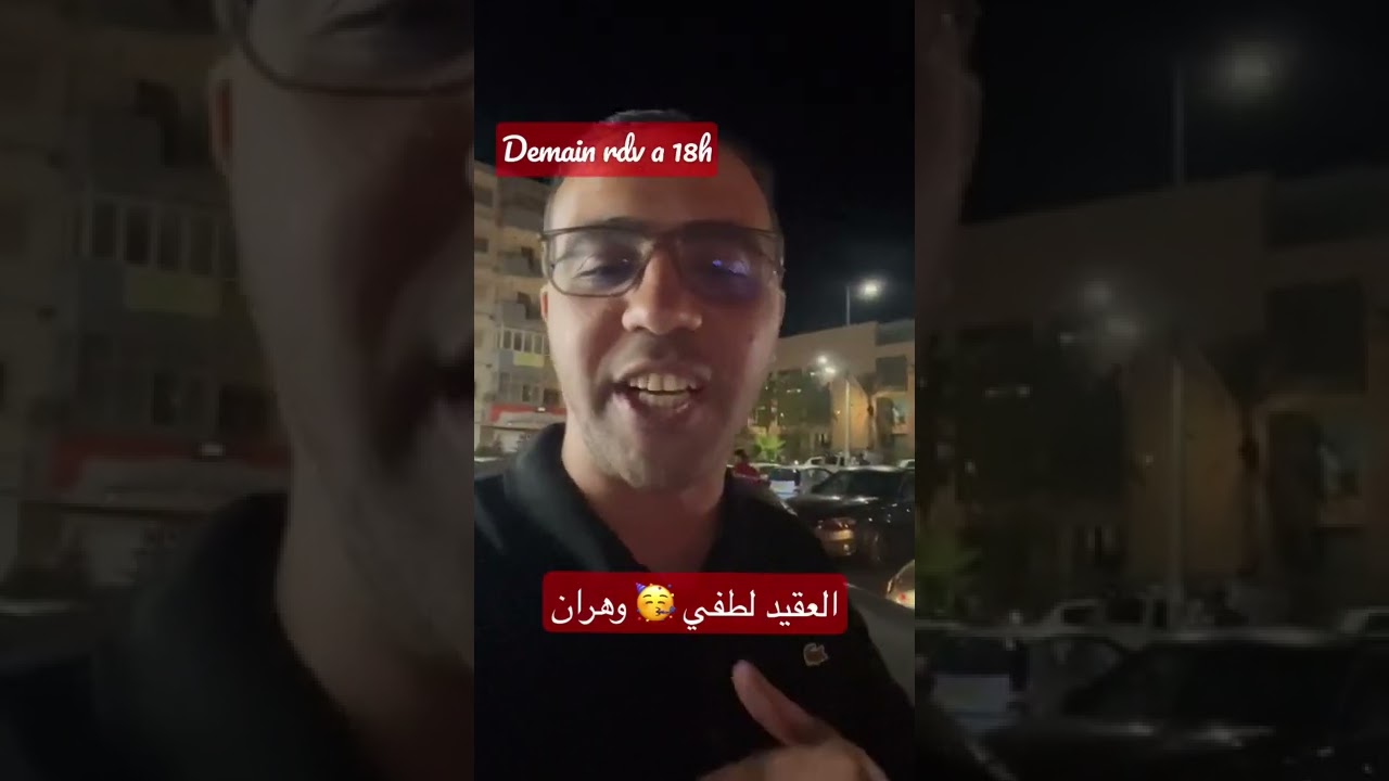 🔴 واخيرا … طلقو سراح باك 2022 .. 🎇 راني بديت نسمع في الزغاريد 🤲