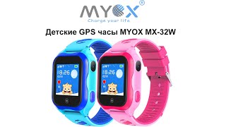 Детские водонепроницаемые часы телефон с GPS трекером MYOX MX-32W - Обзор