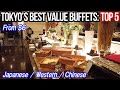 Top 5 Affordable Lunch Buffets in Tokyo | All-You-Can-Eat from $6