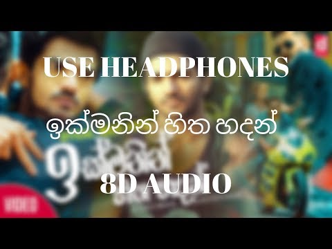 ikmanin-hitha-hadan---denuwan-kaushaka-official-music-video-2019-(8d-audio)-music-space