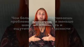 Забирай бесплатный урок КАК СПРАВЛЯТЬСЯ СО СТРЕССОМ И НАПРЯЖЕНИЕМ https://t.me/marina_znanie_bot