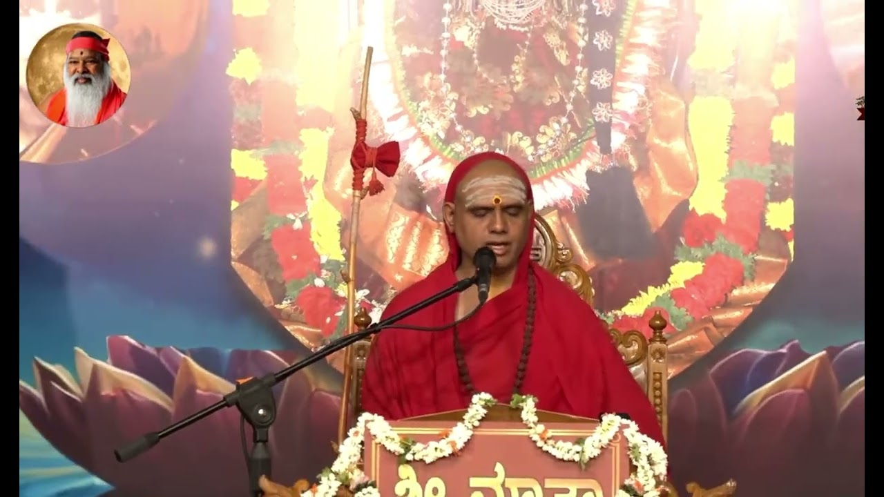 Sri Rama, Jaya Rama Jaya Jaya Rama 108 daily chant. #SGS - YouTube