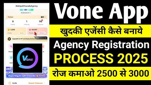 Vone App Agency Kaise Banaye 2025 | Vone App Agency Registration | Vone App