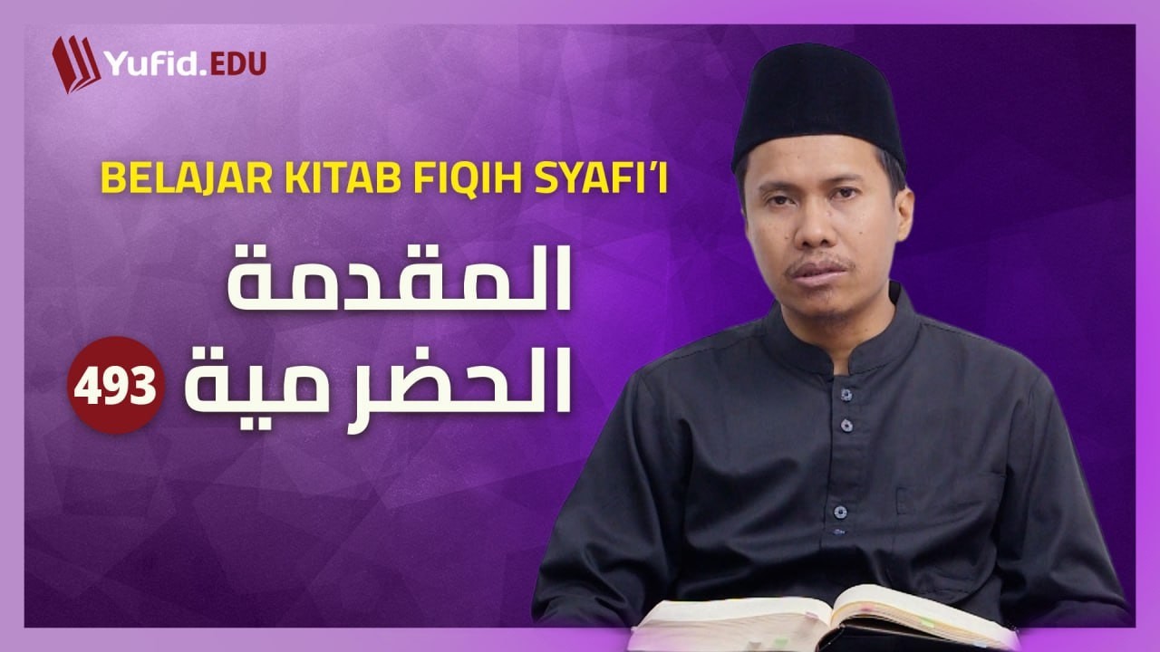 493. Hal-Hal yang Tidak Memutus Tatabu' Iktikaf (Fiqih Mazhab Syafi'i) - Ustadz Agus Waluyo
