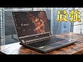 【スペックがマジで史上最強すぎる】プロチーム監修のゲーミングノートPCがハイスぺすぎて超快適だった。 [GIGABYTE AORUS 17G]