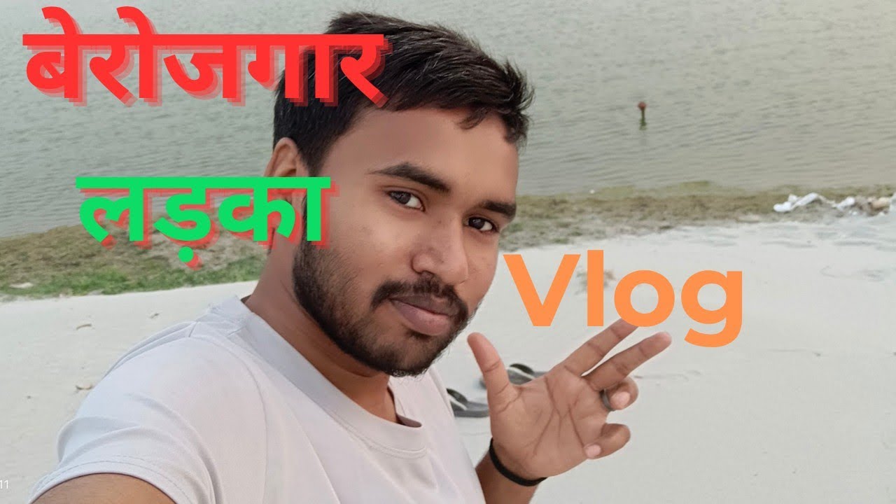 Berojgar Boy Vlog 