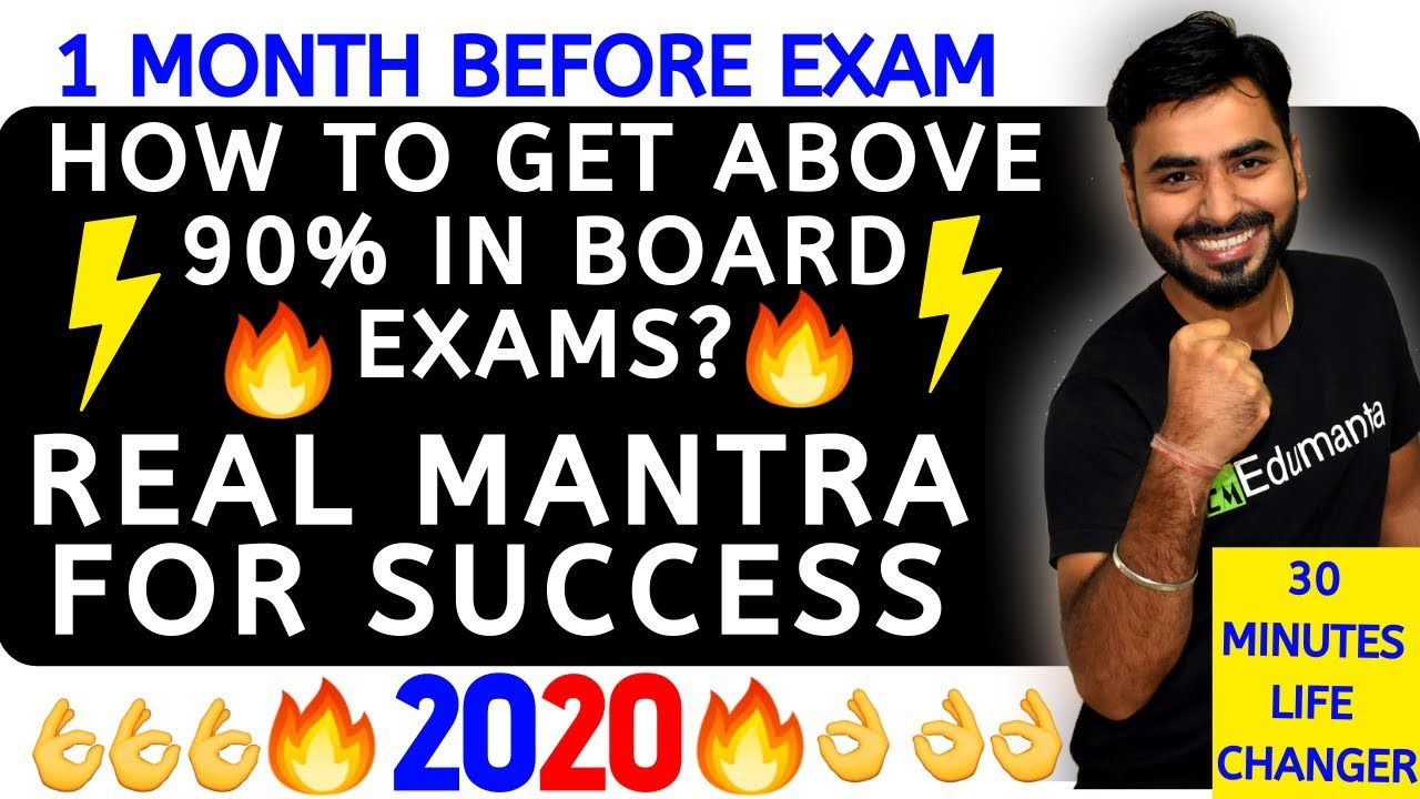 HOW TO STUDY TO SCORE 95 PERCENT IN LAST MONTH | CLASS 10 AND 12 BOARD ...