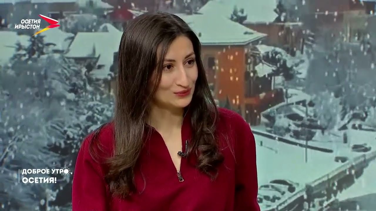 Доброе утро, Осетия! I «Водными займитесь процедурами»