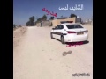 الشايب يا شايب