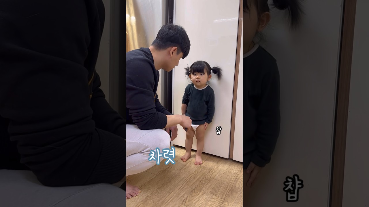 웃참 가능하면 당신은 딸천재 100% 🔫 #딸바보가되는이유 #shorts