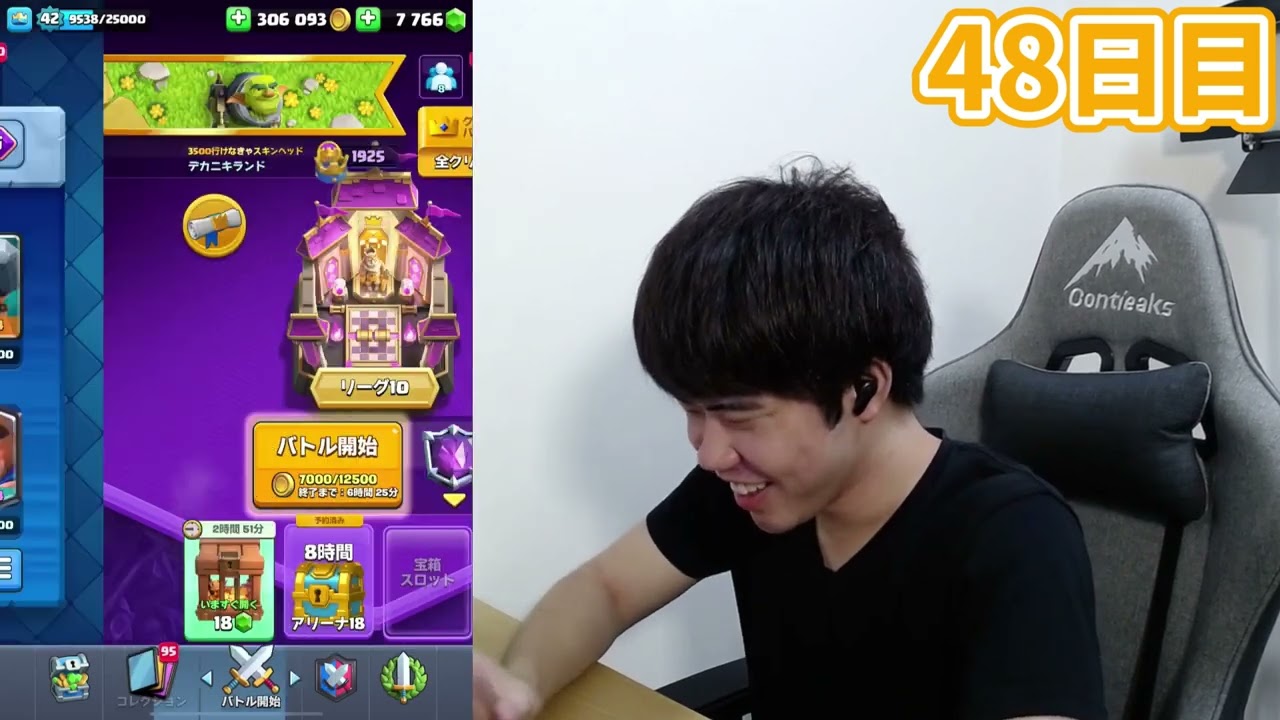 【クラロワ】3500いかないと禿げることになりました　#48日目【0からレート3000道】