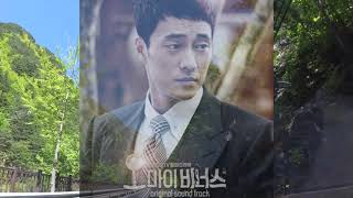 린(LYn) & 신용재( Shin Young Jae) - 그런 사람