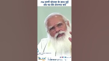 Tech Vimal PM WANI WiFi