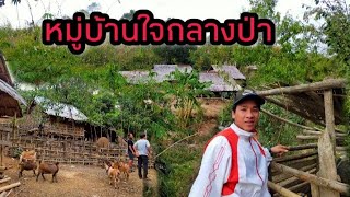 หมู่บ้านลึกลับในลาว,ชนเผ่าที่ใช้ชีวิตอยู่กับธรรมชาติ!! lifestyle in the countryside of Laos