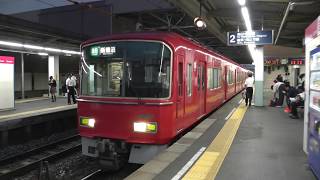 名鉄3100系3108F+3300系3302F　神宮前