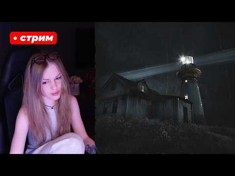 омг не соулс // the lightkeeper