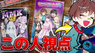 【R6S】ぶいすぽ＋シージおじさん二人 vs シージ詳しい人たち【レインボーシックスシージ】