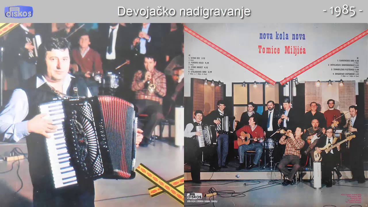 Tomica Miljic - Devojacko nadigravanje - (Audio 1985)