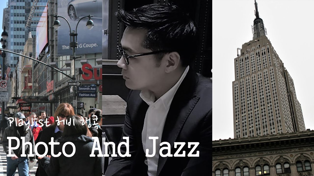 [Playlists]노상현사진전시회, 허비 행콕[Herbie Hancock] New York Minute YouTube