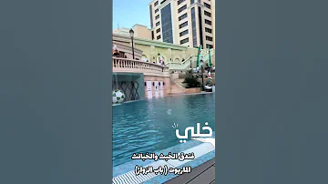 اسلامكم فقط في المادة 2 خلي 