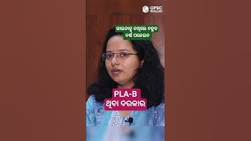 Aseema Anwesha | Rank 18 | Plan B ଥିବା ଦରକାର | 2023 Topper #OPSCMOCKInterview #OCSTopper2023