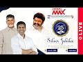 LIVE🔴: Basavatarakam Cancer Hospital Silver Jubilee Celebrations | CBN | Pemmasani | Mahaa Max