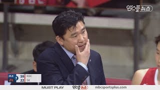 KGC, Turn Over Festival | KGC vs Knights | 20171119 | 2017-18 KBL