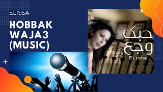 Hobbak Waja3 (Music) - Elissa II حبك وجع (موسيقى) - اليسا