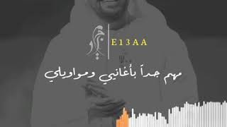 مهم جدا الجسمي تحميل Mp3