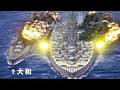 50万トン戦艦を3DCGで復元してみた【解説付き】