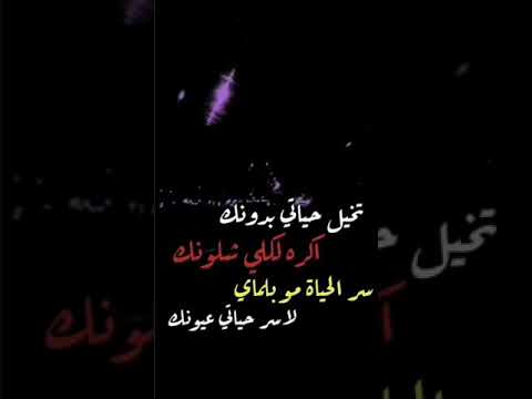 تخيل حياتي بدونك ستوريات انستا واتس فيس