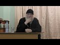 Игумен Киприан (Ященко). Беседа о преп. Паисие Святогорце. 28.11.2018 г.