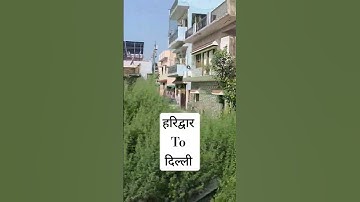 हरिद्वार To दिल्ली #gopalpathak #naithana #cybersecurity #gopal #computer