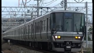 JR神戸線　新快速223系　西明石⇒大久保