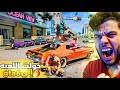 حولت لعبه 5 الي جرافكيس وتفاصيل 6
